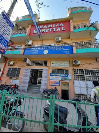 Dhamija Chest Hospital