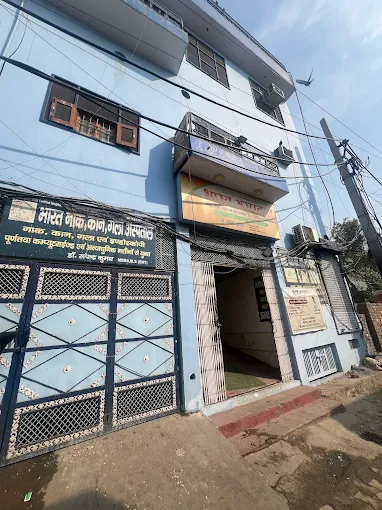 BHARAT ENT AND ENDOSCOPY HOSPITAL