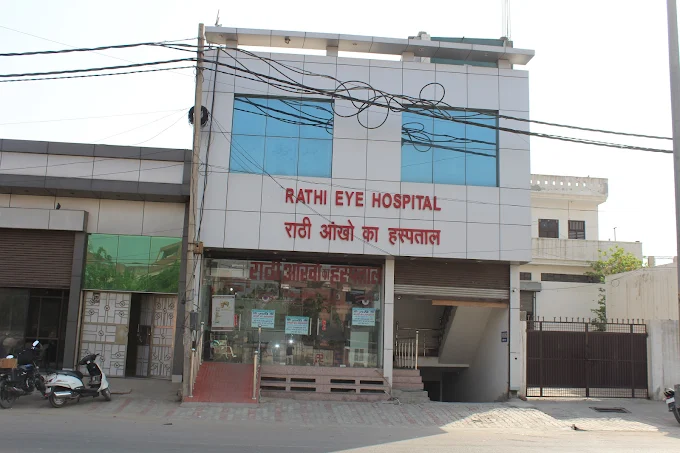 RATHI EYE HOSPITAL